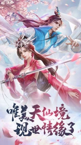 暗衍星河手游官方版图2