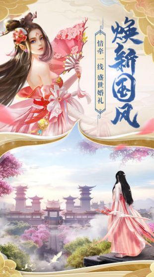 暗衍星河手游官方版图3