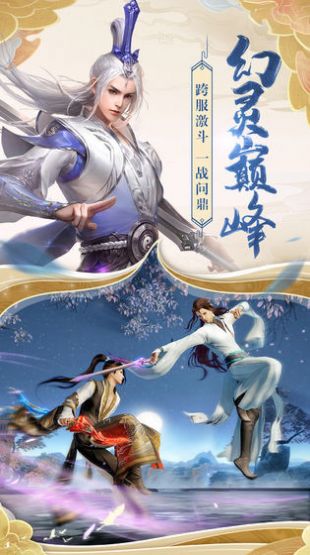 暗衍星河手游官方版图1