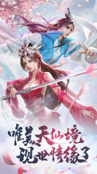 玉狐刀手游官网正式版图3