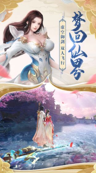 玉狐刀手游图片1