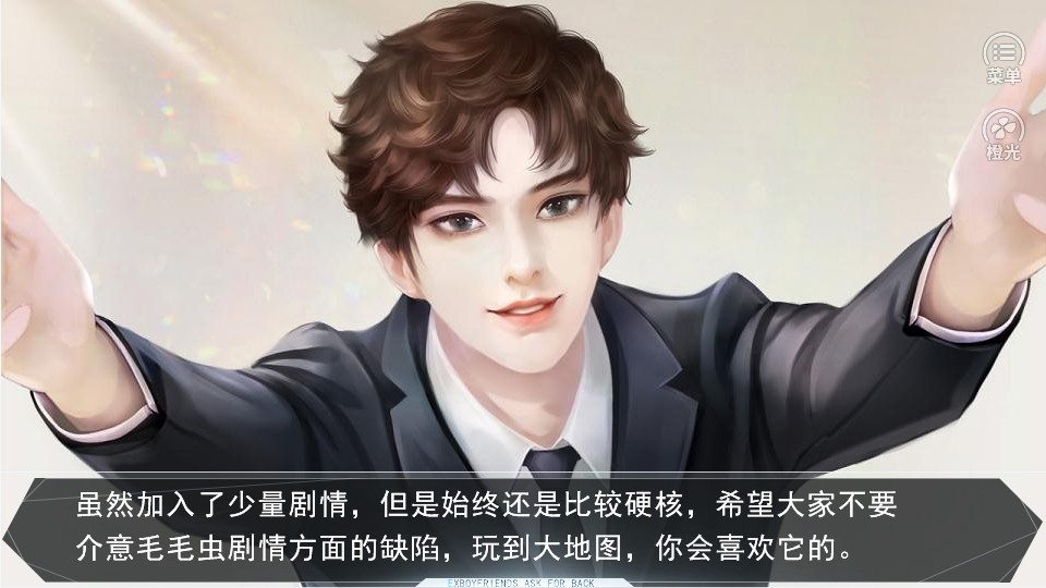 商界奇才版图片1