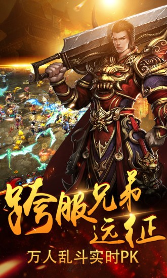 神魔遮日手游官方版图1