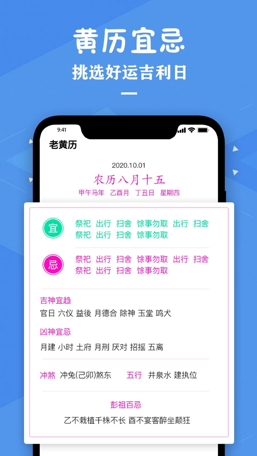 星座运势专家图1