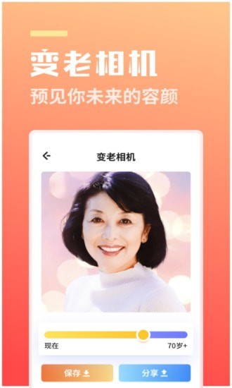 万能壁纸相机app图片1