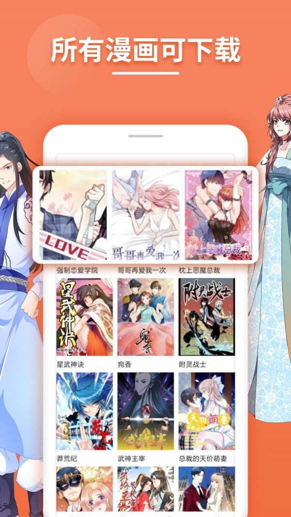 粉色应用app图2