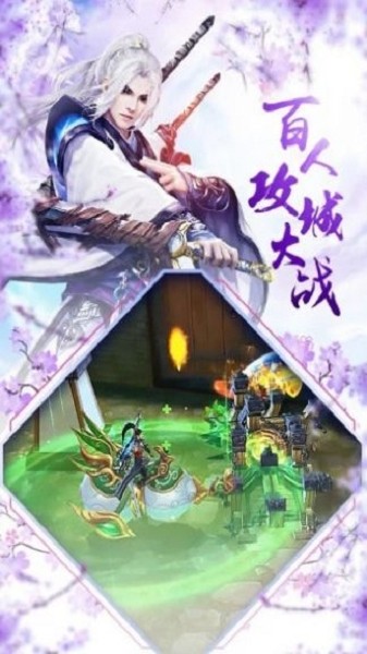 红魔幻想录手游官方正式版图3