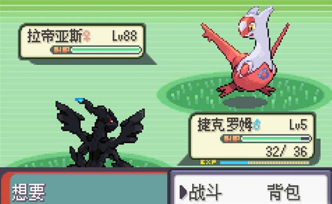 口袋妖怪神兽领域2.0版图2