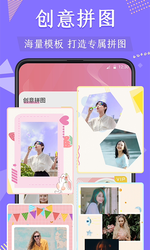 微商抠图app图片1