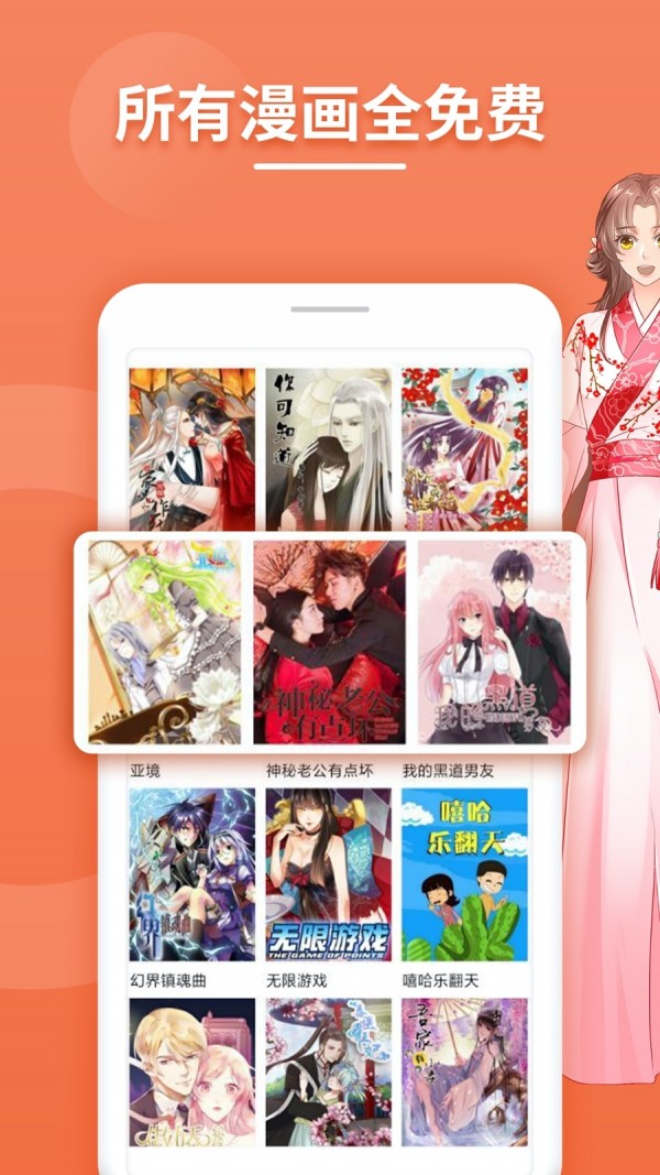粉色应用app图3