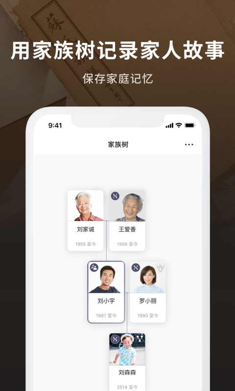 魔方祖源app官网版图2