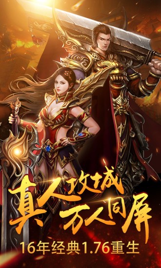 神魔遮日手游官方版图2