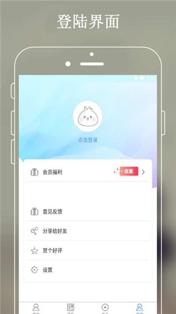 摄影图片app图3