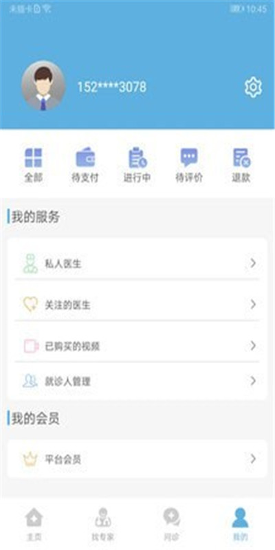 京e宝用户端app图片1