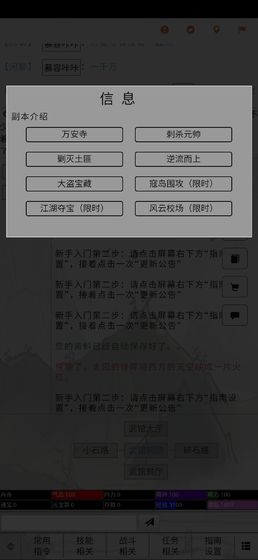 惊鸿影照mud游戏图2