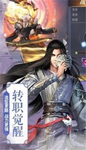 挽梦姻缘录手游官方版图1