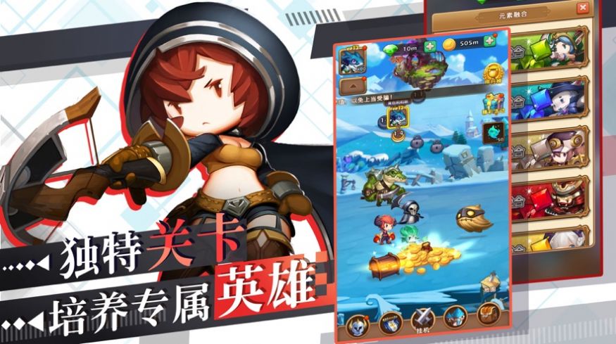 为部落而战手游官网正式版图1