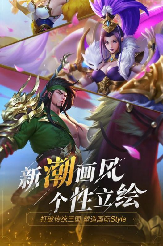 少年三国志零奇计篇攻略图2