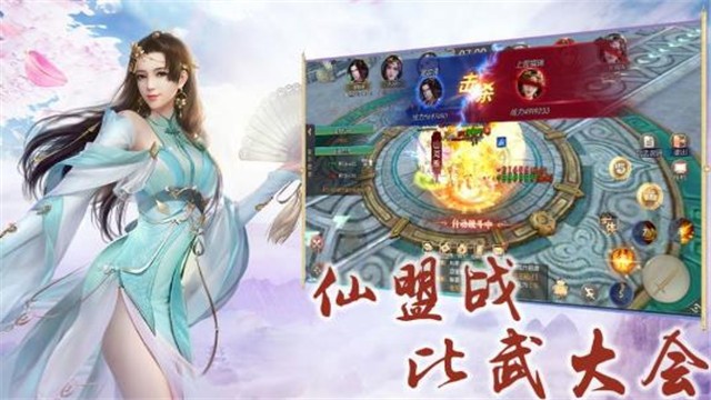 仙侠神域莽荒录手游官网版图3