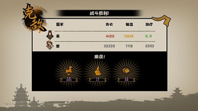 无悔入华夏稀有资源在哪 稀有资源获取途径图片4