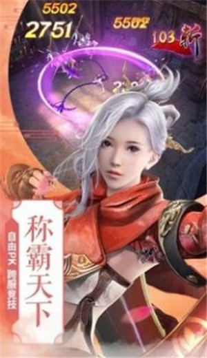 挽梦姻缘录手游官方版图3