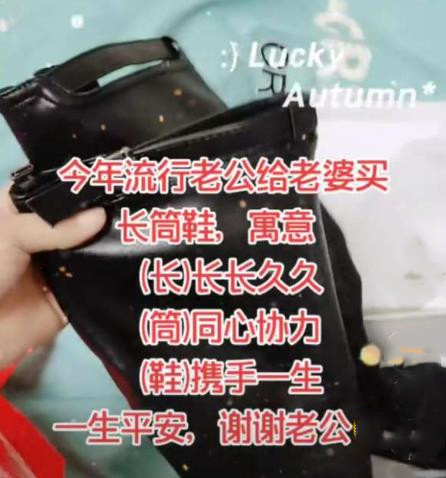 今年流行老公给老婆买鞋图片图片1