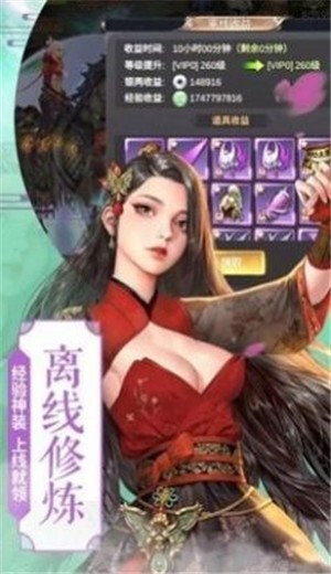 挽梦姻缘录手游图片1
