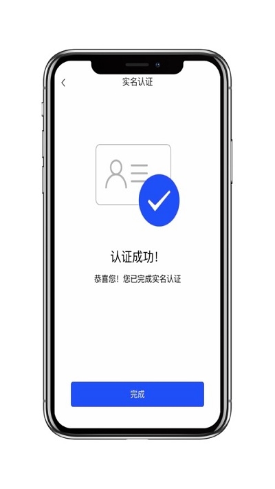 电银创客app官方最新版图1