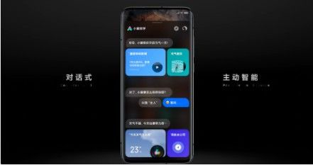 小爱同学5.0什么时候上线？小爱同学5.0版本下载