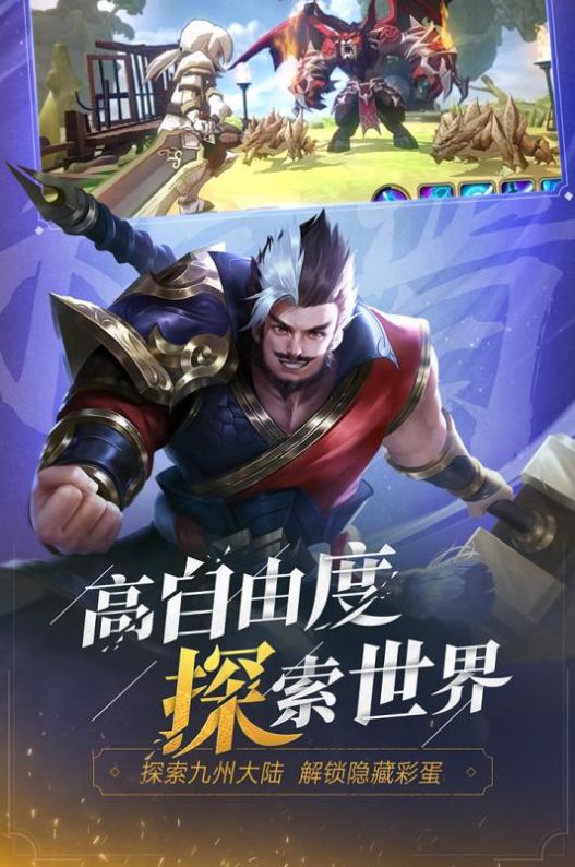 少年三国志零奇计篇攻略图3