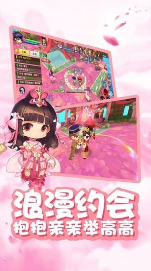奇遇彩虹岛手游图片1