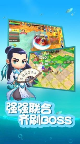 奇遇彩虹岛手游官方版图3
