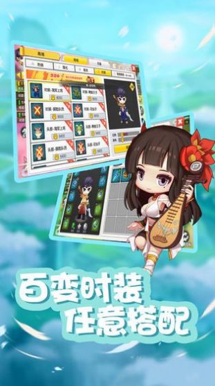 奇遇彩虹岛手游官方版图2