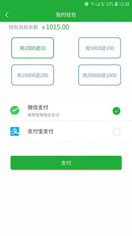 五指商app官方手机版图3