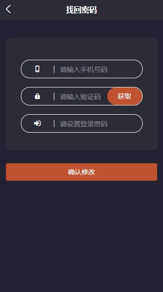 趣游联盟软件图片1