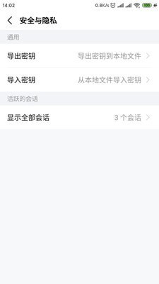 亿洽app图片1