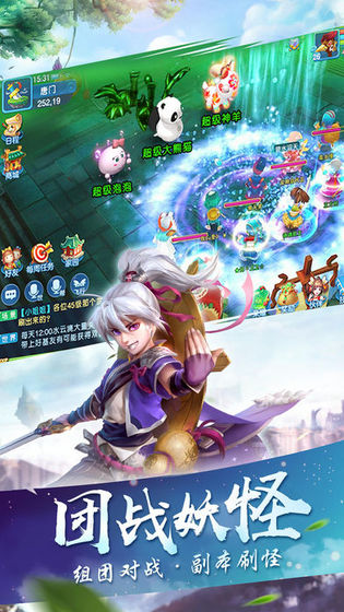 御剑修仙之斩仙天下手游官方正式版图3