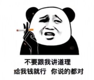 最近老失眠医生建议我睡你旁边动态图表情包图片大全无水印图1