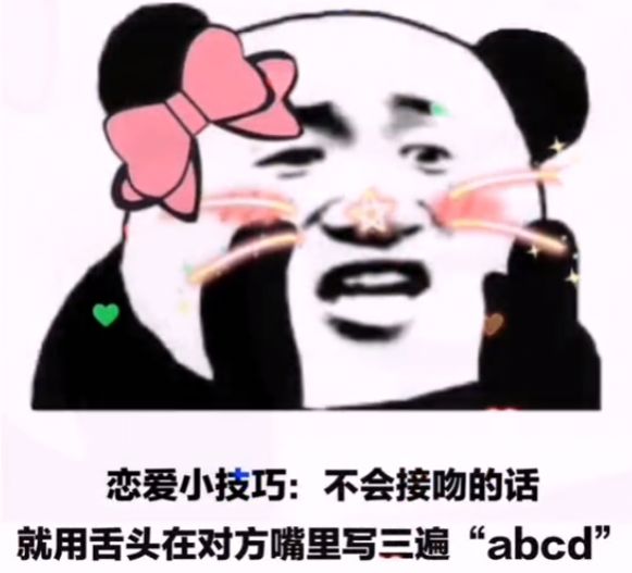 最近老失眠医生建议我睡你旁边动态图图片2