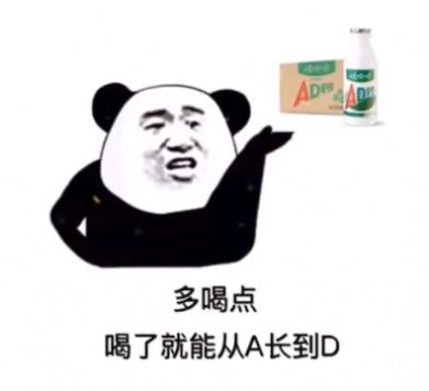 最近老失眠医生建议我睡你旁边动态图表情包图片大全无水印图2