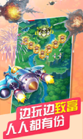 放置战游戏领机红包赚金版图3