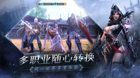 魔猎盛典手游官方正式版图1