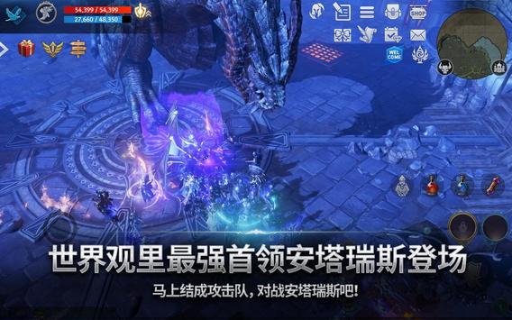 天堂2m韩服官网图1