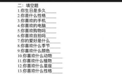 让我更了解我的宝宝表格下载 让我更了解我的宝宝文件