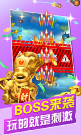 放置战机红包版图片1