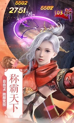 魔兽唯武之尊rpg最强阵容官方版图3