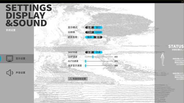 下潜症手机版图片1