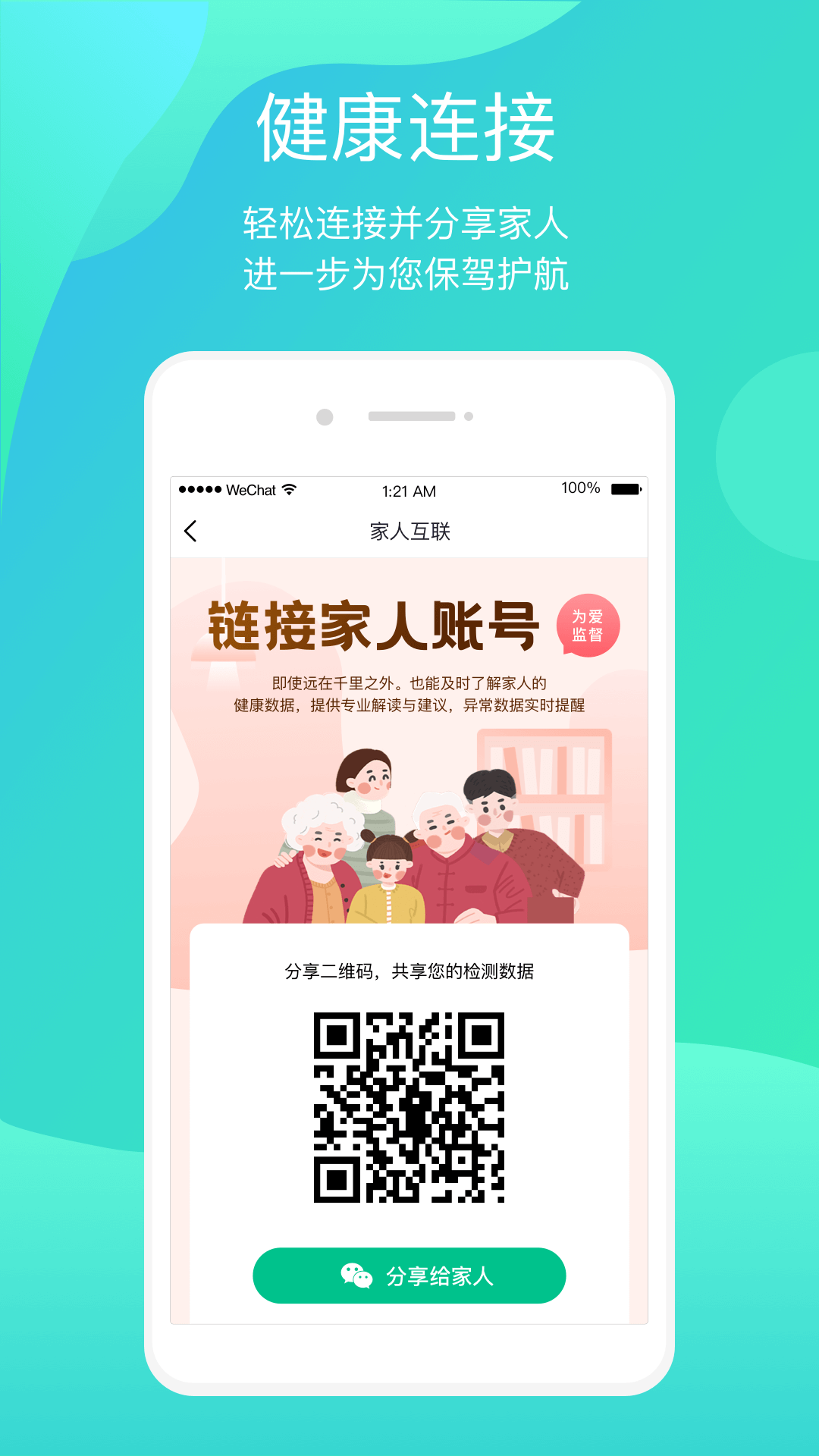 谷医糖图3