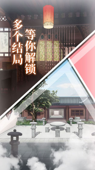 仙玉情缘手游官网安卓版图1