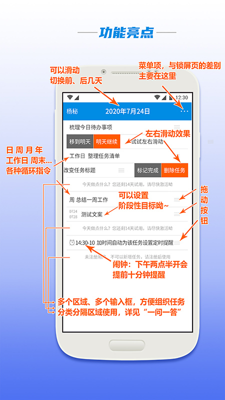 杨秘app手机版图2